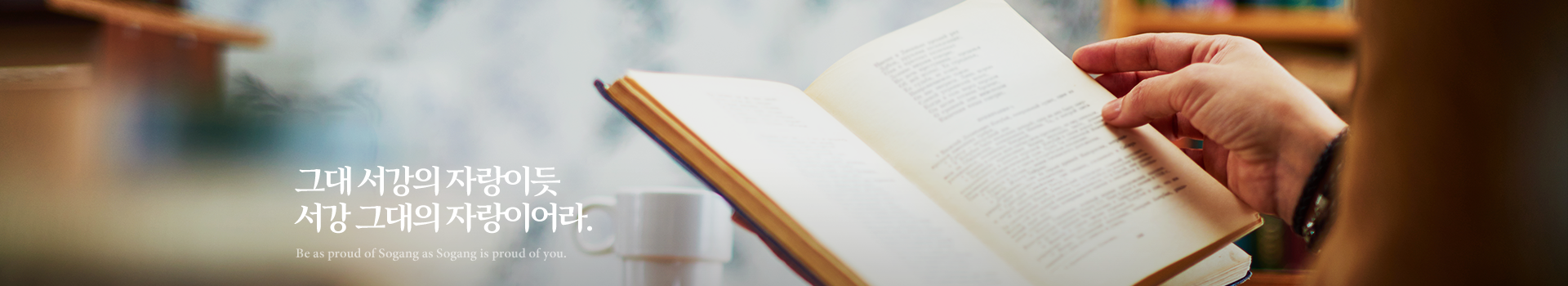 경영대학 박예연 교수 / Stella Yeayeun Park MAINVISUAL